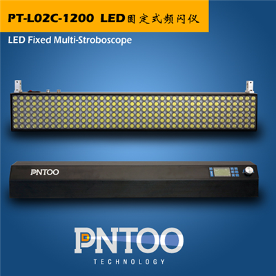 新品固定式LED频闪仪PT-L02C系列