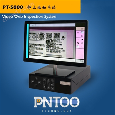 PT-5000印刷机配套图像检测系统：提升印刷品质控制水平
