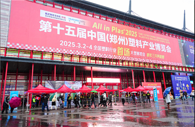 【圆满收官】杭州品拓电子闪耀2025郑州塑博会！以创新驱动，共塑智造未来！